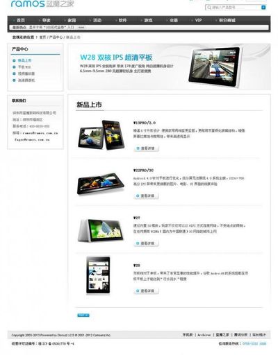 格力博：公司招聘核心是对现有核心产品的技术升级提升产品在复杂场景的适应性与可靠性